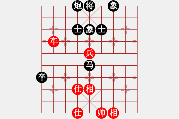 象棋棋譜圖片：蓋聶與衛(wèi)莊(9星)-和-吸毒歐陽瘋(9星) - 步數(shù)：110 