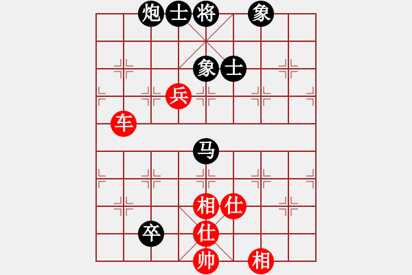 象棋棋譜圖片：蓋聶與衛(wèi)莊(9星)-和-吸毒歐陽瘋(9星) - 步數(shù)：140 