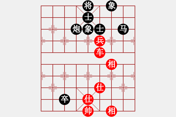 象棋棋譜圖片：蓋聶與衛(wèi)莊(9星)-和-吸毒歐陽瘋(9星) - 步數(shù)：150 