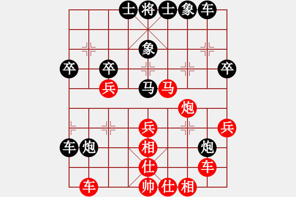 象棋棋譜圖片：蓋聶與衛(wèi)莊(9星)-和-吸毒歐陽瘋(9星) - 步數(shù)：40 