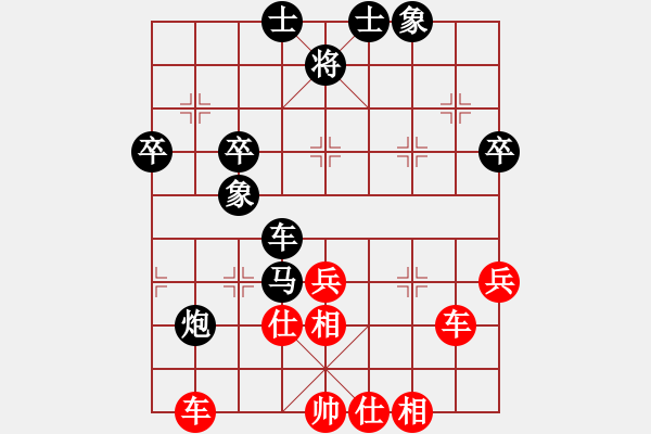 象棋棋譜圖片：蓋聶與衛(wèi)莊(9星)-和-吸毒歐陽瘋(9星) - 步數(shù)：60 