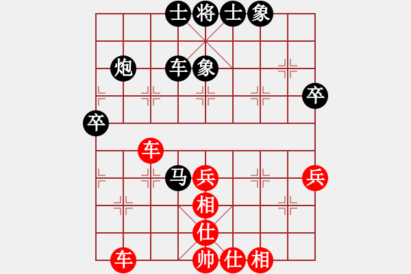 象棋棋譜圖片：蓋聶與衛(wèi)莊(9星)-和-吸毒歐陽瘋(9星) - 步數(shù)：70 