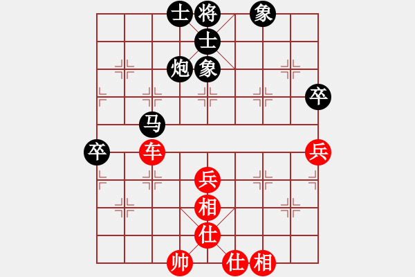 象棋棋譜圖片：蓋聶與衛(wèi)莊(9星)-和-吸毒歐陽瘋(9星) - 步數(shù)：80 