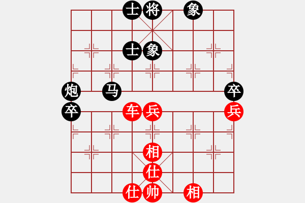 象棋棋譜圖片：蓋聶與衛(wèi)莊(9星)-和-吸毒歐陽瘋(9星) - 步數(shù)：90 