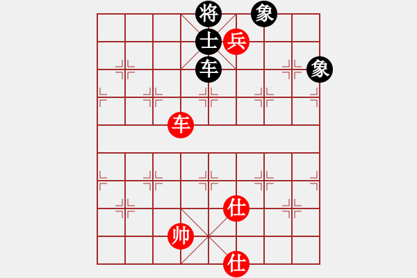 象棋棋譜圖片：Xe Tot Win Xe Sy 2 Tuong - 步數(shù)：20 