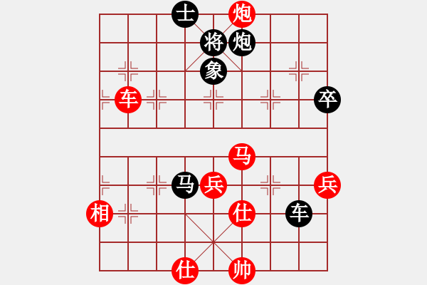 象棋棋譜圖片：千島棋社戊(5r)-負(fù)-宇宙五號(hào)(5r) - 步數(shù)：100 