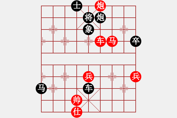 象棋棋譜圖片：千島棋社戊(5r)-負(fù)-宇宙五號(hào)(5r) - 步數(shù)：110 