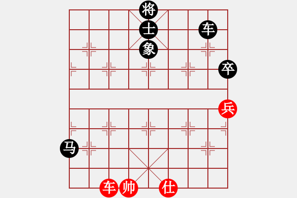 象棋棋譜圖片：千島棋社戊(5r)-負(fù)-宇宙五號(hào)(5r) - 步數(shù)：130 