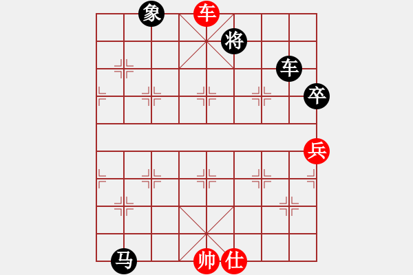 象棋棋譜圖片：千島棋社戊(5r)-負(fù)-宇宙五號(hào)(5r) - 步數(shù)：140 