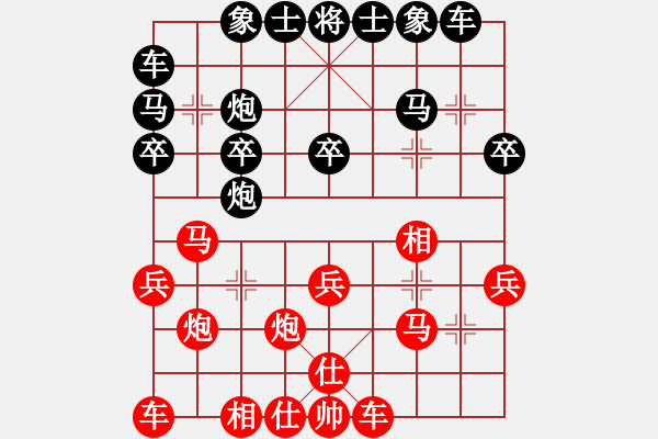 象棋棋譜圖片：千島棋社戊(5r)-負(fù)-宇宙五號(hào)(5r) - 步數(shù)：20 