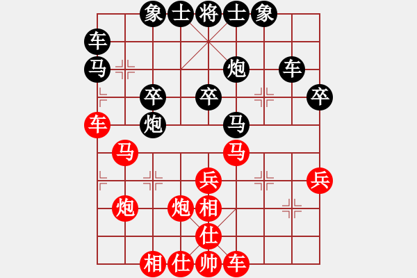 象棋棋譜圖片：千島棋社戊(5r)-負(fù)-宇宙五號(hào)(5r) - 步數(shù)：30 