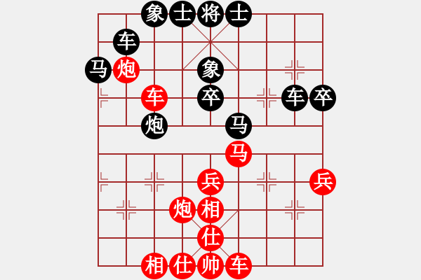 象棋棋譜圖片：千島棋社戊(5r)-負(fù)-宇宙五號(hào)(5r) - 步數(shù)：40 