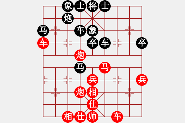 象棋棋譜圖片：千島棋社戊(5r)-負(fù)-宇宙五號(hào)(5r) - 步數(shù)：50 