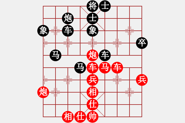 象棋棋譜圖片：千島棋社戊(5r)-負(fù)-宇宙五號(hào)(5r) - 步數(shù)：60 