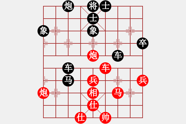 象棋棋譜圖片：千島棋社戊(5r)-負(fù)-宇宙五號(hào)(5r) - 步數(shù)：70 