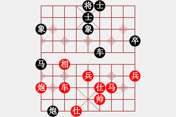 象棋棋譜圖片：千島棋社戊(5r)-負(fù)-宇宙五號(hào)(5r) - 步數(shù)：80 