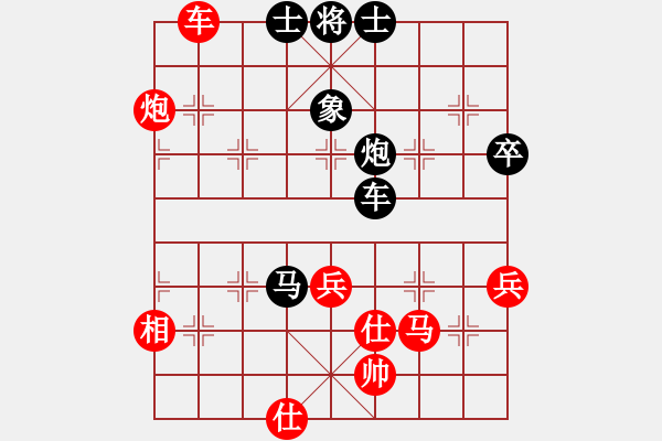 象棋棋譜圖片：千島棋社戊(5r)-負(fù)-宇宙五號(hào)(5r) - 步數(shù)：90 