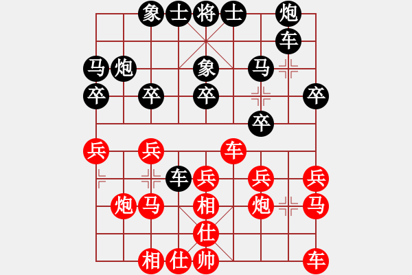 象棋棋譜圖片：中國(guó) 王廓 和 馬來(lái)西亞 沈毅豪 - 步數(shù)：20 