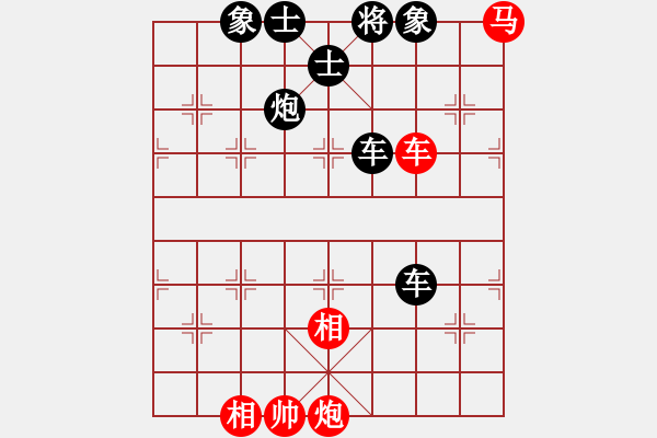 象棋棋譜圖片：大師群樺VS百花好人(2015-7-19) - 步數：100 