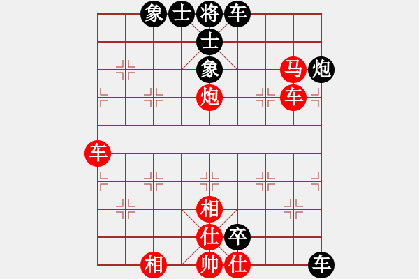 象棋棋譜圖片：大師群樺VS百花好人(2015-7-19) - 步數：80 