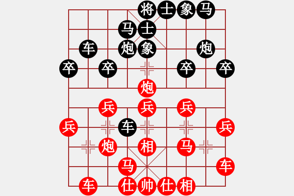 象棋棋譜圖片：進(jìn)兵對(duì)卒底炮 苗永鵬 負(fù) 李少庚 - 步數(shù)：28 