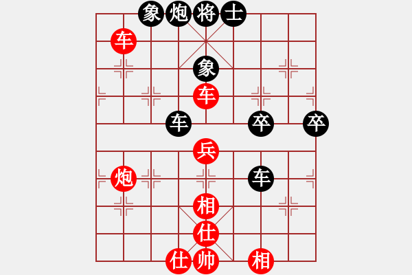 象棋棋譜圖片：lwjcycdb(9段)-勝-流水刀(9段) - 步數(shù)：100 