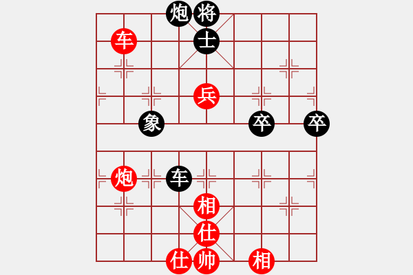 象棋棋譜圖片：lwjcycdb(9段)-勝-流水刀(9段) - 步數(shù)：110 