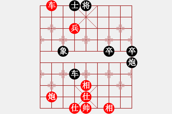 象棋棋譜圖片：lwjcycdb(9段)-勝-流水刀(9段) - 步數(shù)：120 