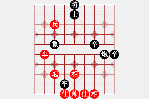 象棋棋譜圖片：lwjcycdb(9段)-勝-流水刀(9段) - 步數(shù)：130 