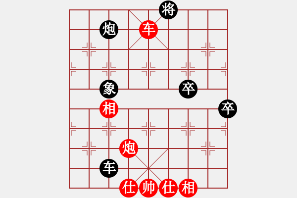 象棋棋譜圖片：lwjcycdb(9段)-勝-流水刀(9段) - 步數(shù)：140 