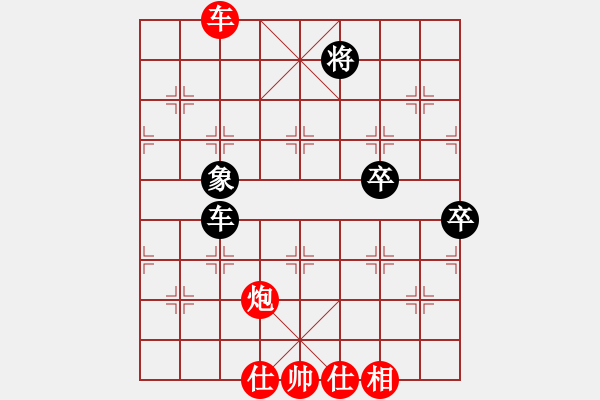 象棋棋譜圖片：lwjcycdb(9段)-勝-流水刀(9段) - 步數(shù)：144 