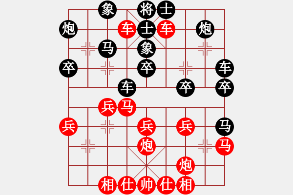 象棋棋譜圖片：lwjcycdb(9段)-勝-流水刀(9段) - 步數(shù)：30 