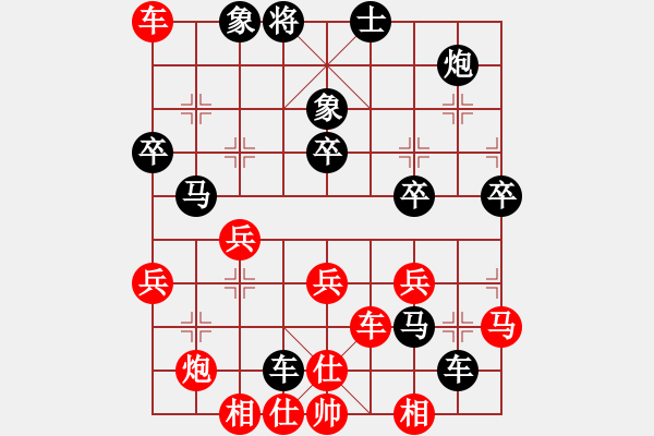 象棋棋譜圖片：lwjcycdb(9段)-勝-流水刀(9段) - 步數(shù)：50 