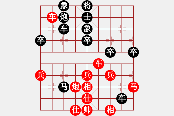 象棋棋譜圖片：lwjcycdb(9段)-勝-流水刀(9段) - 步數(shù)：70 