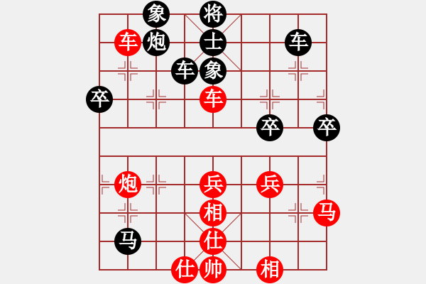 象棋棋譜圖片：lwjcycdb(9段)-勝-流水刀(9段) - 步數(shù)：80 