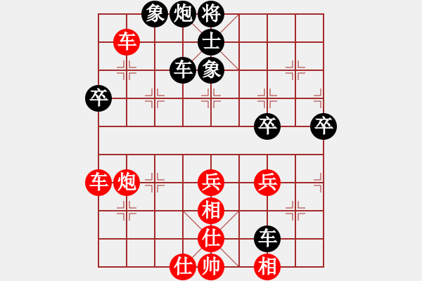 象棋棋譜圖片：lwjcycdb(9段)-勝-流水刀(9段) - 步數(shù)：90 