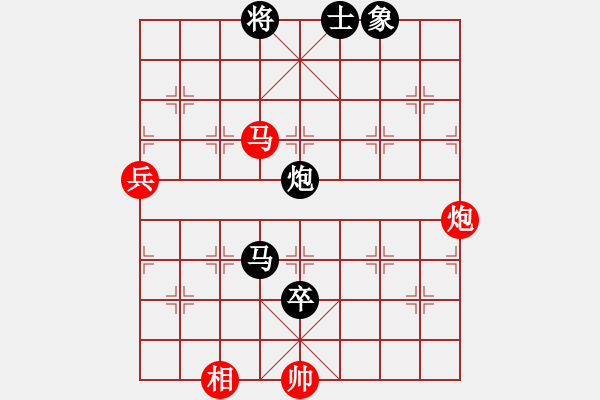 象棋棋譜圖片：法律顧問(4段)-負-七種兵器(7段) - 步數(shù)：150 