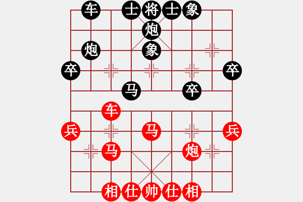 象棋棋譜圖片：法律顧問(4段)-負-七種兵器(7段) - 步數(shù)：40 