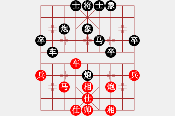 象棋棋譜圖片：法律顧問(4段)-負-七種兵器(7段) - 步數(shù)：50 