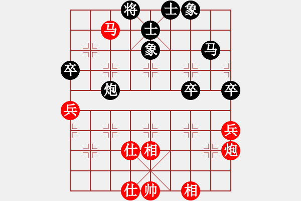 象棋棋譜圖片：法律顧問(4段)-負-七種兵器(7段) - 步數(shù)：70 