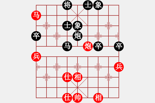 象棋棋譜圖片：法律顧問(4段)-負-七種兵器(7段) - 步數(shù)：80 