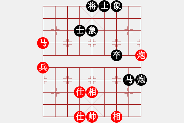 象棋棋譜圖片：法律顧問(4段)-負-七種兵器(7段) - 步數(shù)：90 