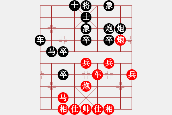 象棋棋谱图片：李雪松 先和 孙勇征 - 步数：40 