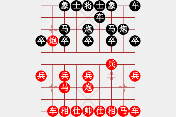 象棋棋譜圖片：冷峻俠客[406561779] -VS- 橫才俊儒[292832991] - 步數(shù)：10 