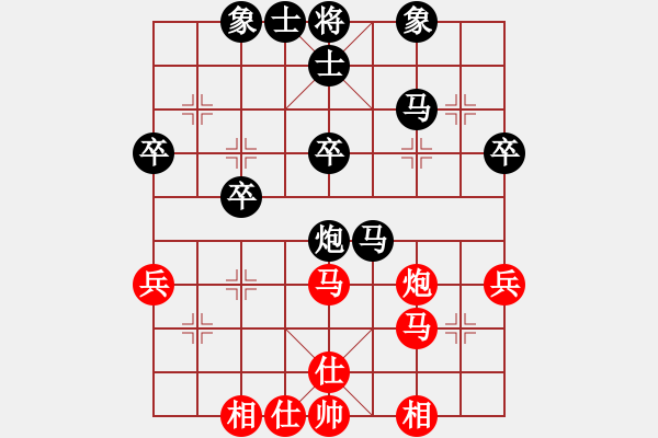 象棋棋譜圖片：冷峻俠客[406561779] -VS- 橫才俊儒[292832991] - 步數(shù)：40 