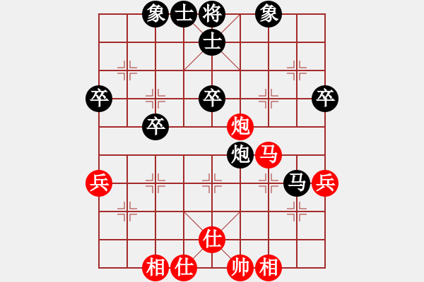 象棋棋譜圖片：冷峻俠客[406561779] -VS- 橫才俊儒[292832991] - 步數(shù)：50 