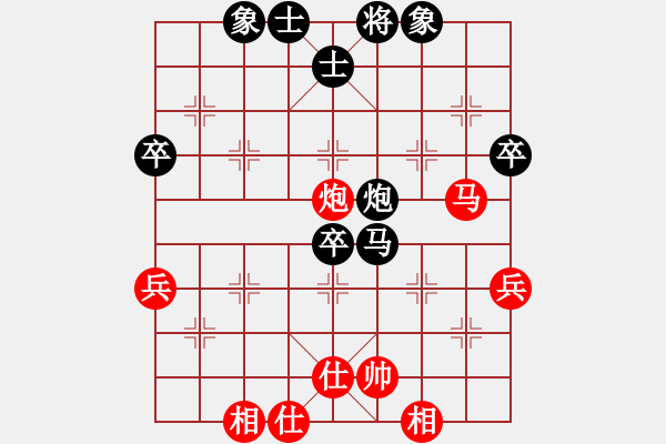 象棋棋譜圖片：冷峻俠客[406561779] -VS- 橫才俊儒[292832991] - 步數(shù)：60 