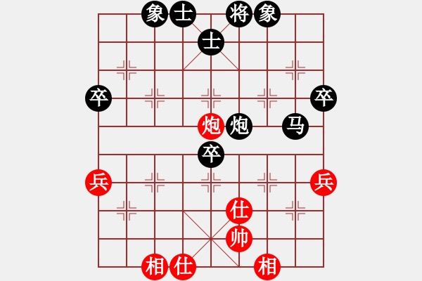 象棋棋譜圖片：冷峻俠客[406561779] -VS- 橫才俊儒[292832991] - 步數(shù)：62 