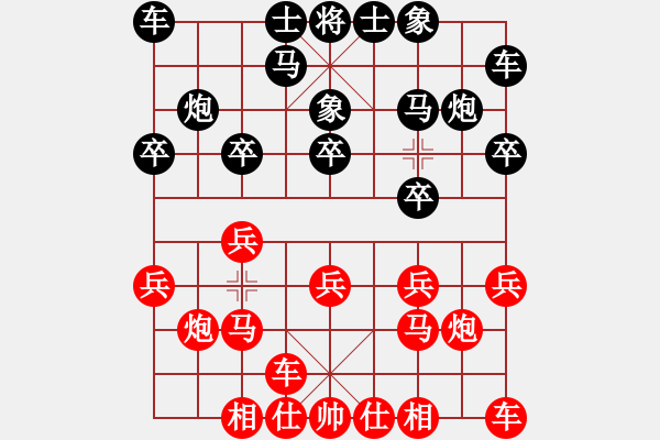 象棋棋谱图片：左代元 先和 陈柳刚 - 步数：10 