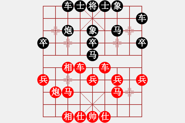 象棋棋谱图片：左代元 先和 陈柳刚 - 步数：30 